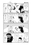  4koma akatsuki_(kantai_collection) alternate_costume cash_register cashier comic employee_uniform greyscale hair_ornament hat imu_sanjo kantai_collection long_hair milk_carton monochrome multiple_girls school_uniform serafuku shinkaisei-kan translated uniform wo-class_aircraft_carrier yuudachi_(kantai_collection) 