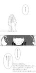  azami_(kagerou_project) bad_id bad_pixiv_id comic cotoooh greyscale highres kagerou_project monochrome scales slit_pupils translated 
