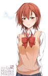  bad_id bad_pixiv_id brown_eyes brown_hair ido_(teketeke) misaka_mikoto school_uniform short_hair standing to_aru_kagaku_no_railgun to_aru_majutsu_no_index 