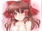  bow breast_squeeze breast_suppress breasts brown_hair commentary_request fake_scrollbar hair_bow hair_ribbon hair_tubes hakurei_reimu haruki_(colorful_macaron) large_breasts long_hair nude red_eyes ribbon simple_background solo touhou translation_request 