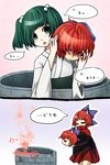  2koma blush bow bucket cape check_translation comic disembodied_head embarrassed green_eyes green_hair hair_bobbles hair_bow hair_ornament in_bucket in_container kisume multiple_girls red_eyes red_hair sekibanki short_hair shy skirt sweatdrop touhou translated translation_request twintails well ys_(fall) 
