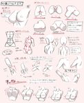  ass bouncing_breasts breasts highres how_to large_breasts medium_breasts original small_breasts translation_request yielder 