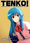  blue_hair blush bow bowtie chameleon_(ryokucha_combo) cover cover_page hinanawi_tenshi long_hair looking_at_viewer red_eyes simple_background smile solo touhou typo 