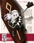 absurdres blush boots butterfly_hair_ornament cartridge chaika_trabant coffin dress frills glaring gun hair_ornament hairband highres hitsugi_no_chaika lolita_hairband long_hair mouth_hold newtype official_art puffy_sleeves purple_eyes rifle scan shell_casing silver_hair sniper_rifle solo thigh_boots thighhighs weapon 