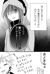  1girl comic greyscale hood hoodie kagerou_project kano_shuuya kido_tsubomi long_hair minorikoike monochrome short_hair translation_request 