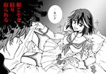  1girl bad_id bad_pixiv_id beckoning bed condom harunori junketsu kill_la_kill lying matoi_ryuuko monochrome on_side sanageyama_uzu seductive_smile smile 