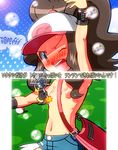  1girl angry blue_eyes blush breasts brown_hair looking_at_viewer navel nintendo nintendo_3ds nintendo_ds nipples open_mouth pokemon pokemon-amie pokemon_(game) pokemon_bw pokemon_xy ponytail rorretsim solo topless touko_(pokemon) 