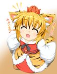  animal_ears animal_print blonde_hair brown_hair closed_eyes fang hair_ornament kokujuuji long_sleeves open_mouth oversized_clothes shirt skirt smile solo tail tiger_ears tiger_print tiger_tail toramaru_shou touhou translated wide_sleeves younger 