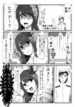  1girl admiral_(kantai_collection) bare_shoulders breasts comic detached_sleeves fusou_(kantai_collection) greyscale hair_ornament iko_(kingreia) japanese_clothes kantai_collection like_an_ero-doujin long_hair medium_breasts monochrome translated trembling 
