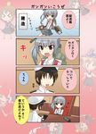  1girl comic grey_hair highres kantai_collection kasumi_(kantai_collection) mutsuki_shougatsu pleated_skirt school_uniform side_ponytail skirt translation_request 