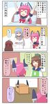  4koma ^_^ ahoge apron bandaged_arm bandages bed blanket blue_hair blush bow bowl box braid brown_hair cardboard_box chibi chopsticks closed_eyes comic commentary drooling eating female_admiral_(kantai_collection) food food_on_face gloves hair_bow hair_ornament hair_ribbon hands_up headgear hiding highres kantai_collection kindergarten_teacher long_hair mamiya_(kantai_collection) metal_gear_(series) metal_gear_solid military military_uniform multiple_girls naval_uniform nenohi_(kantai_collection) objectification open_mouth pillow pink_hair ponytail puchimasu! ribbon school_uniform serafuku short_hair simple_background single_braid smile tears tenryuu_(kantai_collection) translated tray uniform waking_up white_gloves yukikaze_(kantai_collection) yuureidoushi_(yuurei6214) 