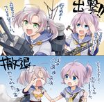  &gt;_&lt; aoba_(kantai_collection) bandaid blue_eyes bra closed_eyes crossed_bandaids crying green_eyes holding_hands kantai_collection kinugasa_(kantai_collection) multiple_girls partially_translated ponytail salute school_uniform serafuku short_hair suzuka_(rekkyo) tears torn_clothes translation_request twintails underwear wiping_tears yellow_bra 