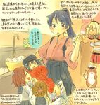  akatsuki_(kantai_collection) artist_self-insert blue_eyes breasts brown_eyes brown_hair budget_sarashi carnation colored_pencil_(medium) dark_skin dated flower folded_ponytail glasses hair_ornament hairclip hat hibiki_(kantai_collection) houshou_(kantai_collection) ikazuchi_(kantai_collection) inazuma_(kantai_collection) japanese_clothes kantai_collection kirisawa_juuzou long_hair medium_breasts motherly multiple_girls musashi_(kantai_collection) numbered open_mouth ponytail red_carnation red_flower sarashi school_uniform serafuku short_hair silver_hair tasuki traditional_media translated twitter_username 