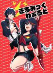  1girl black_hair blue_eyes cover cover_page crossed_arms doujin_cover dual_persona genderswap genderswap_(ftm) kill_la_kill matoi_ryuuko midriff pleated_skirt school_uniform scissor_blade senketsu serafuku shoes short_hair skirt sneakers suspenders yunkru 