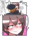  1boy 1girl 2koma admiral_(kantai_collection) brown_eyes brown_hair comic japanese_clothes kaga_(kantai_collection) kantai_collection military military_uniform naval_uniform side_ponytail spoken_interrobang translated uniform wavy_mouth yokai 