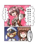  1boy 2girls admiral_(kantai_collection) alternate_costume brown_eyes brown_hair check_translation comic cosplay japanese_clothes kaga_(kantai_collection) kantai_collection military military_uniform multiple_girls naka_(kantai_collection) naka_(kantai_collection)_(cosplay) naval_uniform one_eye_closed side_ponytail spoken_ellipsis translated translation_request uniform yokai 