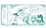  &gt;_&lt; :&lt; :d =_= ? akatsuki_(kantai_collection) anchor_symbol censored closed_eyes comic covering_mouth cygnus_hyouga fang flat_cap folded_ponytail green hair_ornament hairclip hand_over_own_mouth hase_yu hat head_tilt hibiki_(kantai_collection) identity_censor ikazuchi_(kantai_collection) inazuma_(kantai_collection) kantai_collection long_hair monochrome multiple_girls necktie open_mouth parody ranguage russian saint_seiya school_uniform serafuku short_hair smile solid_oval_eyes translated wavy_mouth 