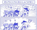  &gt;_&lt; 2koma 4girls :3 :d ? akatsuki_(kantai_collection) anchor_symbol blush chestnut_mouth clenched_hand closed_eyes comic emphasis_lines fang flat_cap folded_ponytail hair_ornament hairclip hase_yu hat hibiki_(kantai_collection) ikazuchi_(kantai_collection) inazuma_(kantai_collection) kantai_collection long_hair looking_back monochrome multiple_girls necktie o_o open_mouth purple raised_fist russian school_uniform serafuku short_hair smile sweatdrop translated triangle_mouth wavy_mouth xd 