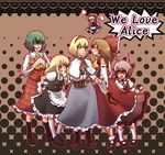  :q alice_margatroid animal_ears ascot bad_id bad_pixiv_id blonde_hair blush bow broken_umbrella brown_hair closed_eyes closed_umbrella destruction detached_sleeves doll earrings glowing glowing_eye green_hair hair_bow hair_tubes hairband hakurei_reimu jealous jewelry kazami_yuuka kirisame_marisa mary_janes multiple_girls mystia_lorelei one-eyed plaid plaid_skirt plaid_vest red_eyes shaded_face shanghai_doll shoes short_hair skirt skirt_set tongue tongue_out touhou umbrella urita_(vivivinicol) vest wings yellow_eyes you_gonna_get_raped 