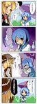  4koma blonde_hair blue_hair comic error karakasa_obake kirisame_marisa maiku multiple_girls purple_umbrella red_eyes tatara_kogasa touhou translated umbrella 