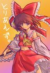  bad_id bad_pixiv_id brown_hair detached_sleeves frills gohei hair_ribbon hakurei_reimu midriff ribbon solo stargeyser touhou 