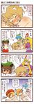  6+girls :t @_@ aki_minoriko aki_shizuha animal_ears bandages blonde_hair chen comic dei_shirou highres injury jealous kappa_worker_(tag_dream) massage multiple_girls naked_bandage nurse pout touhou translated yakumo_ran yakumo_yukari 