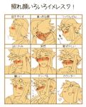  bad_id bad_pixiv_id chart copy_ability expressions final_fantasy final_fantasy_ii frioniel kirby kirby_(series) male_focus pixiv ponytail shippo_(uroko) spiked_hair translated 