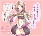  alternate_costume alternate_hairstyle anya_alstreim anya_alstreim_(cosplay) bad_id bad_pixiv_id brown_hair code_geass cosplay long_hair midriff muu nunnally_lamperouge purple_eyes solo thighhighs thighs translated twintails 