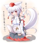  :3 animal_ears bare_shoulders barefoot blush book breasts detached_sleeves dog fang hakama hat inubashiri_momiji jack_(slaintheva) japanese_clothes large_breasts looking_down open_mouth pom_pom_(clothes) red_eyes short_hair silver_hair sitting solo tail tokin_hat touhou translation_request wolf_ears wolf_tail 