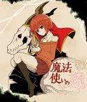  animal_skull black_legwear collared_shirt copyright_name ellias_ainsworth green_eyes hatori_chise highres horns jewelry mahou_tsukai_no_yome pendant red_hair red_skirt shino-o shirt short_hair skirt sweater translated 