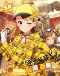  artist_request beamed_eighth_notes brown_eyes brown_hair cabbie_hat capelet card_(medium) character_name character_signature deerstalker detective futami_ami futami_mami gloves goggles goggles_on_head hat holding holding_pipe idolmaster idolmaster_(classic) idolmaster_million_live! magnifying_glass multiple_girls musical_note official_art one_eye_closed pipe side_ponytail white_gloves 