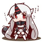  floating_fortress_(kantai_collection) highres horn kantai_collection long_hair nuu_(nu-nyu) red_eyes seaport_hime shinkaisei-kan simple_background solo translation_request white_hair 