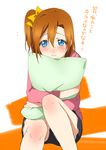  bad_id bad_pixiv_id blue_eyes blush bow brown_hair hair_bow inuzuka_bouru kousaka_honoka looking_at_viewer love_live! love_live!_school_idol_project one_side_up pillow pillow_hug short_hair shorts sitting tears translated 