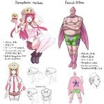  1girl bad_id bad_pixiv_id bangs blue_eyes blunt_bangs cape character_sheet expressive_clothes food hamburger hat hiten_(hitenkei) long_hair looking_at_viewer necktie original parody patrick_star personification red_hair shorts smile spongebob_squarepants spongebob_squarepants_(character) thighhighs topless translated white_legwear 