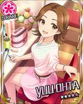  artist_request brown_eyes brown_hair card_(medium) character_name flipped_hair flower flower_(symbol) idolmaster idolmaster_cinderella_girls official_art oota_yuu rose sitting solo 