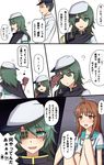  2girls ? admiral_(kantai_collection) ahoge blush bottomless brown_eyes brown_hair comic crying crying_with_eyes_open eyepatch green_eyes green_hair hat kantai_collection kiso_(kantai_collection) kuma_(kantai_collection) long_hair multiple_girls neit_ni_sei remodel_(kantai_collection) school_uniform serafuku short_hair tears translated you_gonna_get_raped 