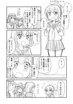  &gt;_&lt; akatsuki_(kantai_collection) anchor_symbol april_fools blush closed_eyes comic flying_sweatdrops flying_teardrops folded_ponytail greyscale hair_ornament hairclip hat hibiki_(kantai_collection) ikazuchi_(kantai_collection) inazuma_(kantai_collection) kantai_collection monochrome multiple_girls neckerchief school_uniform serafuku shimazaki_mujirushi translated wavy_mouth 