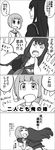  check_translation comic fukuso_hilbert_kuukan greyscale highres hug kill_la_kill kiryuuin_satsuki long_hair mankanshoku_mako monochrome multiple_girls school_uniform senketsu serafuku short_hair translated translation_request writing_on_hand 