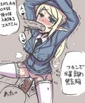  blonde_hair blush fellatio green_eyes oral pointy_ears source_request tinpam translation_request vaginal 