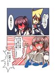  1boy 1girl @_@ admiral_(kantai_collection) brown_hair comic japanese_clothes kaga_(kantai_collection) kantai_collection military military_uniform naval_uniform night night_sky short_hair side_ponytail sky spoken_ellipsis translated uniform yokai 