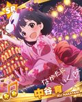  artist_request beamed_eighth_notes black_hair card_(medium) character_name character_signature fireworks idolmaster idolmaster_million_live! japanese_clothes kimono mask musical_note nakatani_iku official_art smile solo 
