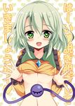  blush breasts green_eyes green_hair heart heart-shaped_pupils komeiji_koishi maturiuta_sorato medium_breasts navel open_mouth partially_translated shirt_lift smile solo symbol-shaped_pupils touhou translation_request underboob 