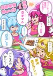  /\/\/\ 4girls 4koma :d ^_^ ^o^ aino_megumi bare_shoulders blonde_hair blue_eyes blue_hair closed_eyes clothes_writing comic cure_fortune cure_honey cure_lovely cure_princess dress eighth_note english expressionless food green_dress gurasan_(happinesscharge_precure!) hair_ornament hairpin happinesscharge_precure! happy hikawa_iona long_hair looking_at_viewer magical_girl multiple_girls musical_note musical_note_hair_ornament off-shoulder_shirt oomori_yuuko open_mouth outstretched_arm pink_eyes pink_hair ponytail precure purple_eyes purple_hair pururun_z ribbon_(happinesscharge_precure!) round_teeth shirayuki_hime shirt smile speech_bubble spoken_ellipsis sweatdrop talking teeth translation_request twintails vest wide_ponytail yellow_eyes 