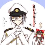  1boy 1girl admiral_(kantai_collection) admiral_(kantai_collection)_(cosplay) arrow black_hair blush bow brown_eyes cosplay detached_sleeves eating glasses gloves hair_bow hair_ribbon hair_tubes hairband hakurei_reimu happy_new_year homura_(silver_blaze) jitome kantai_collection kongou_(kantai_collection) kongou_(kantai_collection)_(cosplay) long_sleeves looking_at_another military military_uniform morichika_rinnosuke naval_uniform new_year nontraditional_miko ribbon rimless_eyewear silver_hair simple_background sketch sweat touhou translated uniform wavy_mouth white_background white_gloves yellow_eyes 