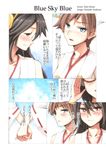  adjusting_eyewear arimura_yuu bare_shoulders black_hair blue_eyes brown_hair crying crying_with_eyes_open detached_sleeves glasses hairband haruna_(kantai_collection) hiei_(kantai_collection) holding_hands interlocked_fingers japanese_clothes kantai_collection kirishima_(kantai_collection) long_hair looking_at_viewer multiple_girls short_hair smile tears translation_request 