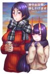  2girls alternate_costume bangs blunt_bangs blush bob_cut breath casual chichizuki_(manman-ya) closed_mouth cloud cloudy_sky commentary_request cup dated disposable_cup expressionless eyebrows_visible_through_hair fate/grand_order fate_(series) fringe_trim grey_scarf grey_sweater hair_between_eyes hair_scarf height_difference holding holding_cup long_hair long_sleeves looking_afar low-tied_long_hair minamoto_no_raikou_(fate/grand_order) multiple_girls nose_blush oni_horns outside_border parted_bangs plaid plaid_scarf puffy_long_sleeves puffy_sleeves purple_eyes purple_hair red_sweater ribbed_sweater scarf short_eyebrows shuten_douji_(fate/grand_order) sky sleeves_past_wrists smile sweater thick_eyebrows translation_request two-handed upper_body very_long_hair 
