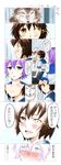  aoba_(kantai_collection) arimura_yuu blush brown_hair comic furutaka_(kantai_collection) highres kantai_collection multiple_girls ponytail school_uniform serafuku short_hair translated wolf yellow_eyes 