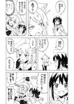  :d blush_stickers comic fang fubuki_(kantai_collection) greyscale hair_ornament kantai_collection long_hair looking_at_viewer maya_(kantai_collection) monochrome multiple_girls nome_(nnoommee) open_mouth ponytail school_uniform serafuku short_hair skirt smile translated 