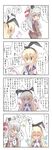  4koma amatsukaze_(kantai_collection) beize_(garbage) blonde_hair comic dress elbow_gloves gloves hairband highres kantai_collection long_hair multiple_girls sailor_dress school_uniform serafuku shimakaze_(kantai_collection) short_dress silver_hair thighhighs translated two_side_up 