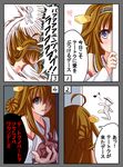  1girl 4koma admiral_(kantai_collection) ahoge bare_shoulders blue_eyes blush brown_hair burning_love_(phrase) comic creek_(moon-sky) detached_sleeves eighth_note emphasis_lines evil_smile from_behind hairband hat heart heart_(organ) highres japanese_clothes kantai_collection kongou_(kantai_collection) long_hair musical_note nontraditional_miko number peeking_out shadow smile standing standing_on_one_leg too_literal translated yandere 